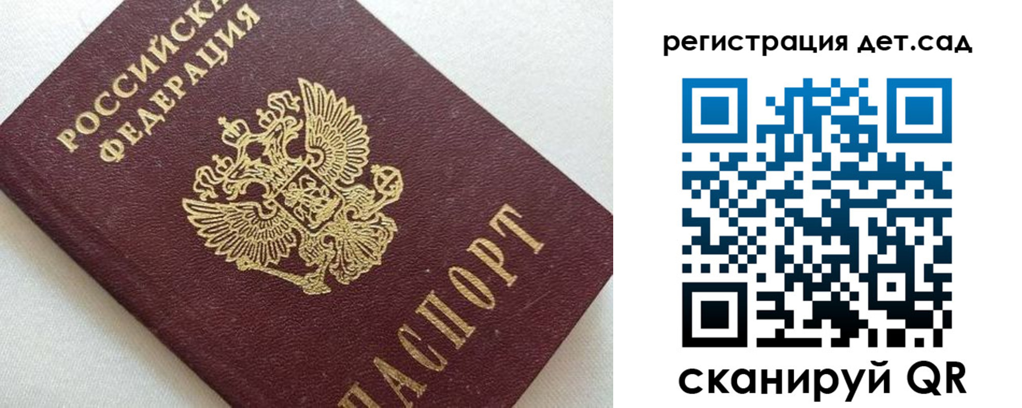 временная регистрация в квартире в Рузаевке